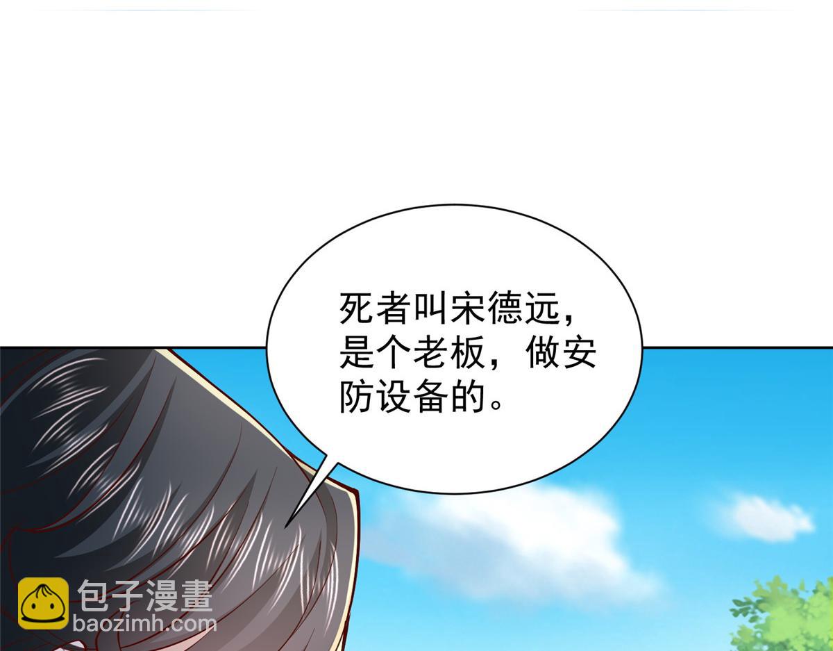768 一个人干翻五十人99