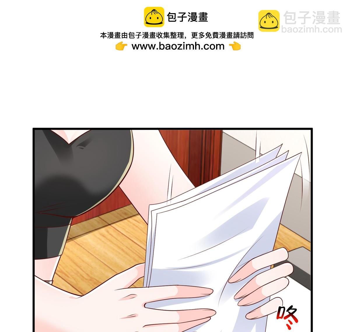 770 敢玩就输得起12