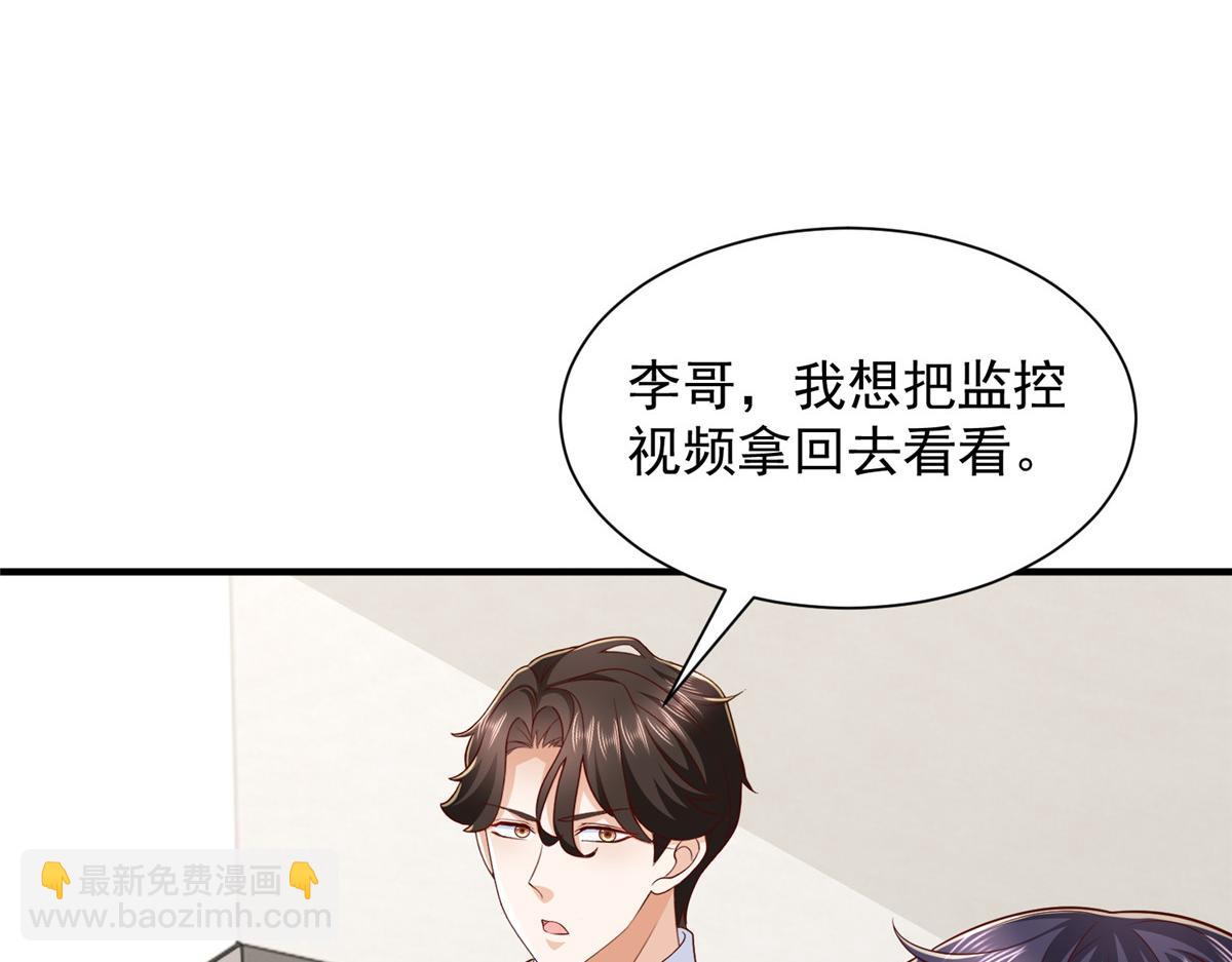 770 敢玩就输得起16