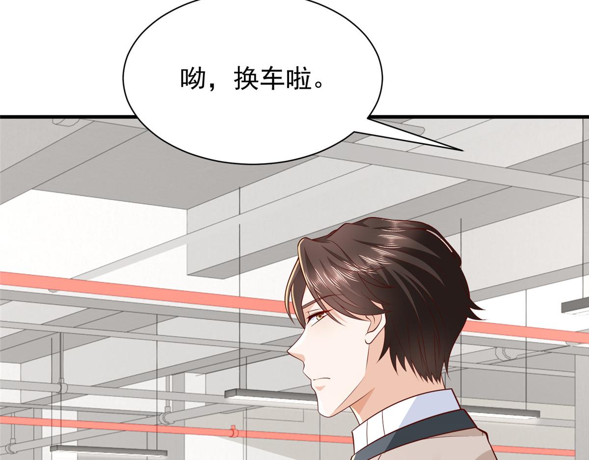 770 敢玩就输得起21