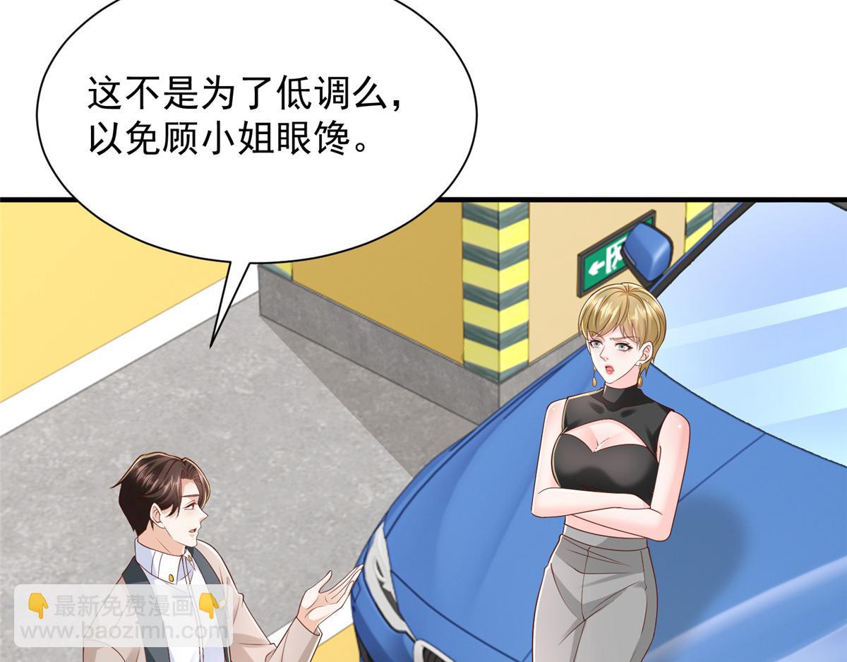 770 敢玩就输得起26