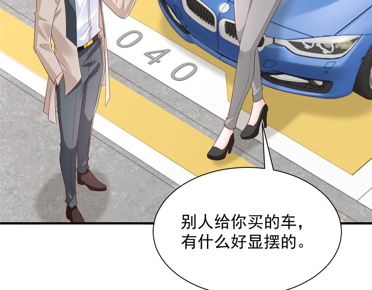770 敢玩就输得起27