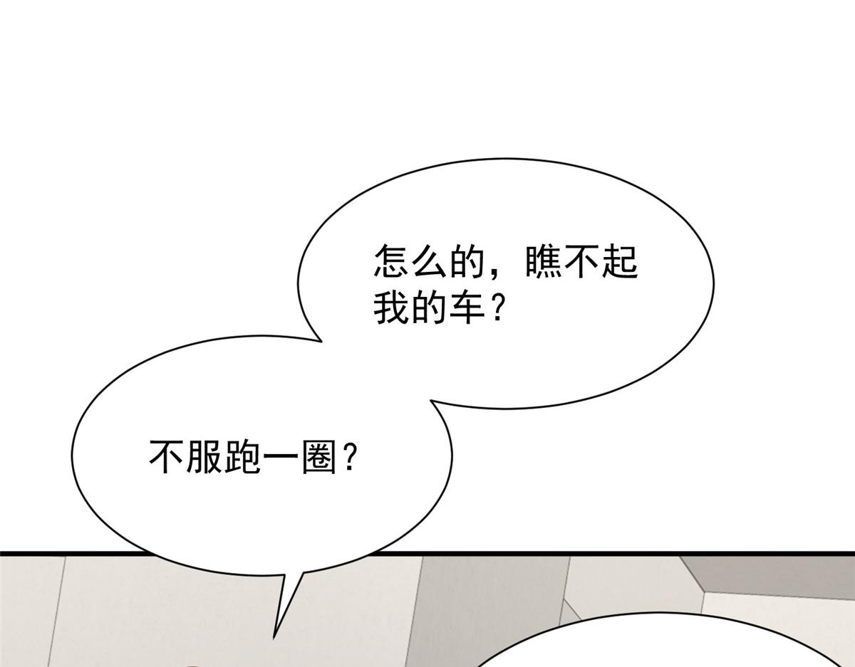 770 敢玩就输得起30