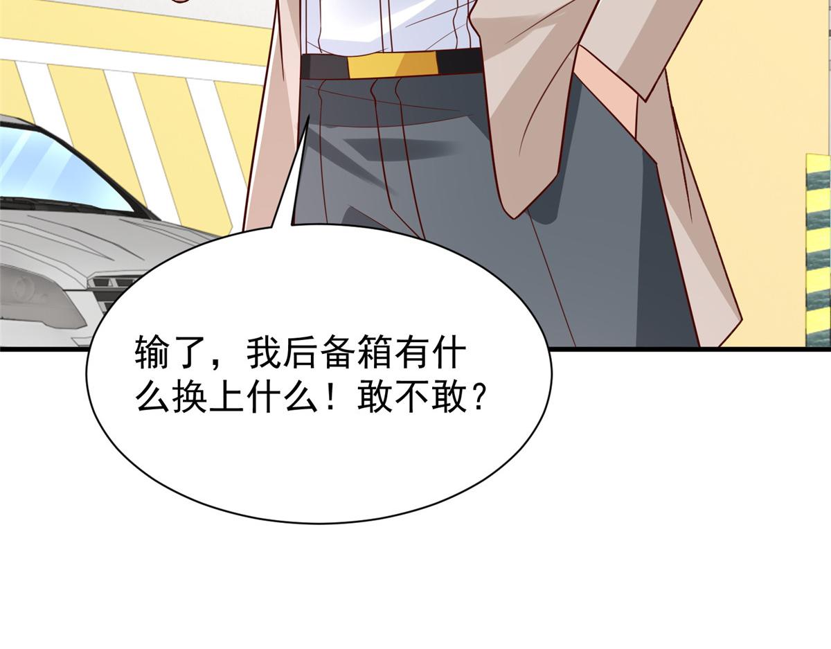 770 敢玩就输得起36