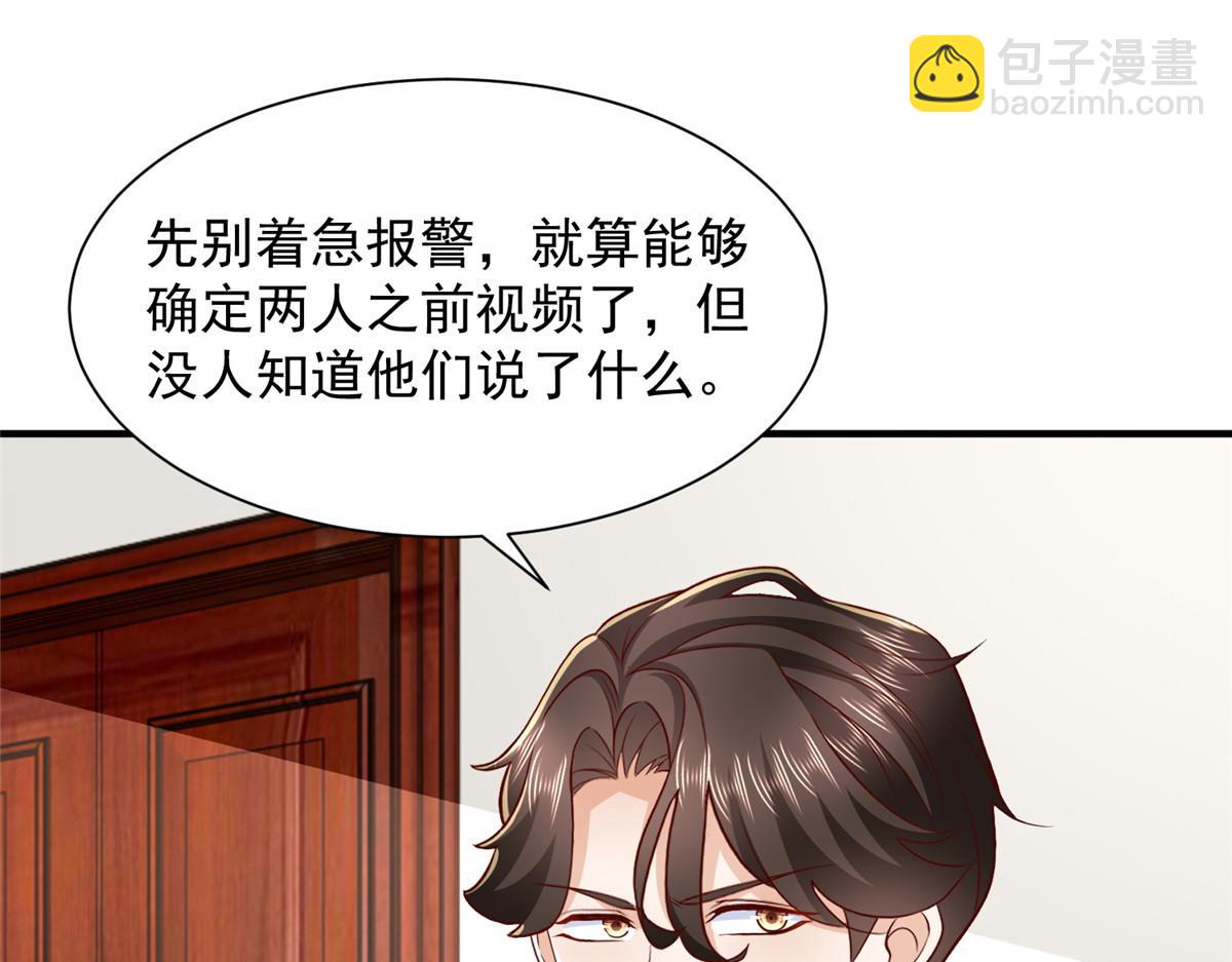 770 敢玩就输得起4