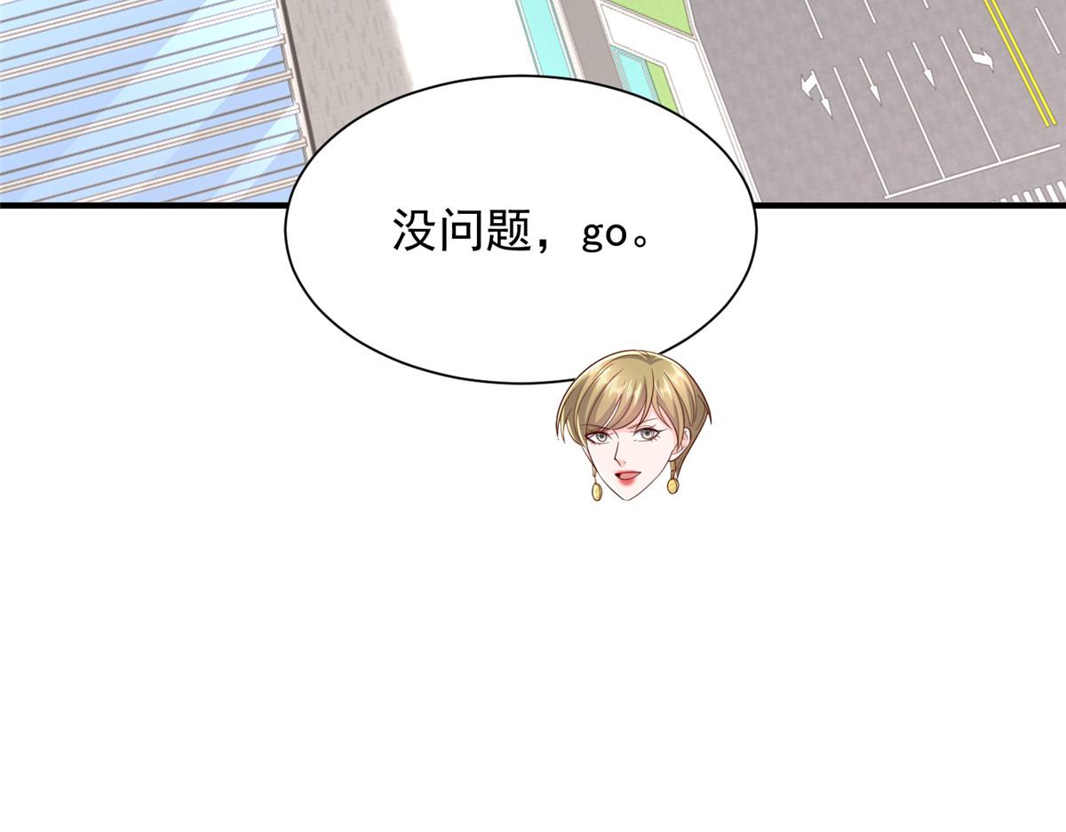 770 敢玩就输得起42