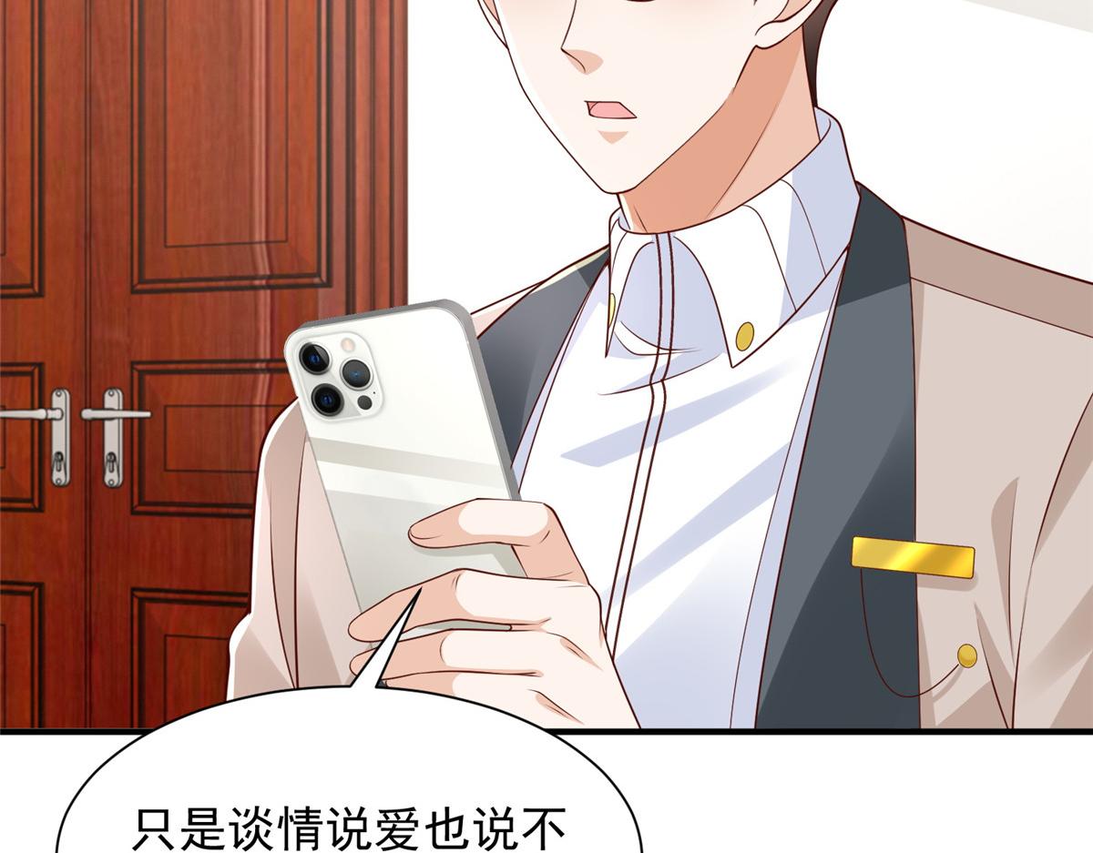 770 敢玩就输得起5