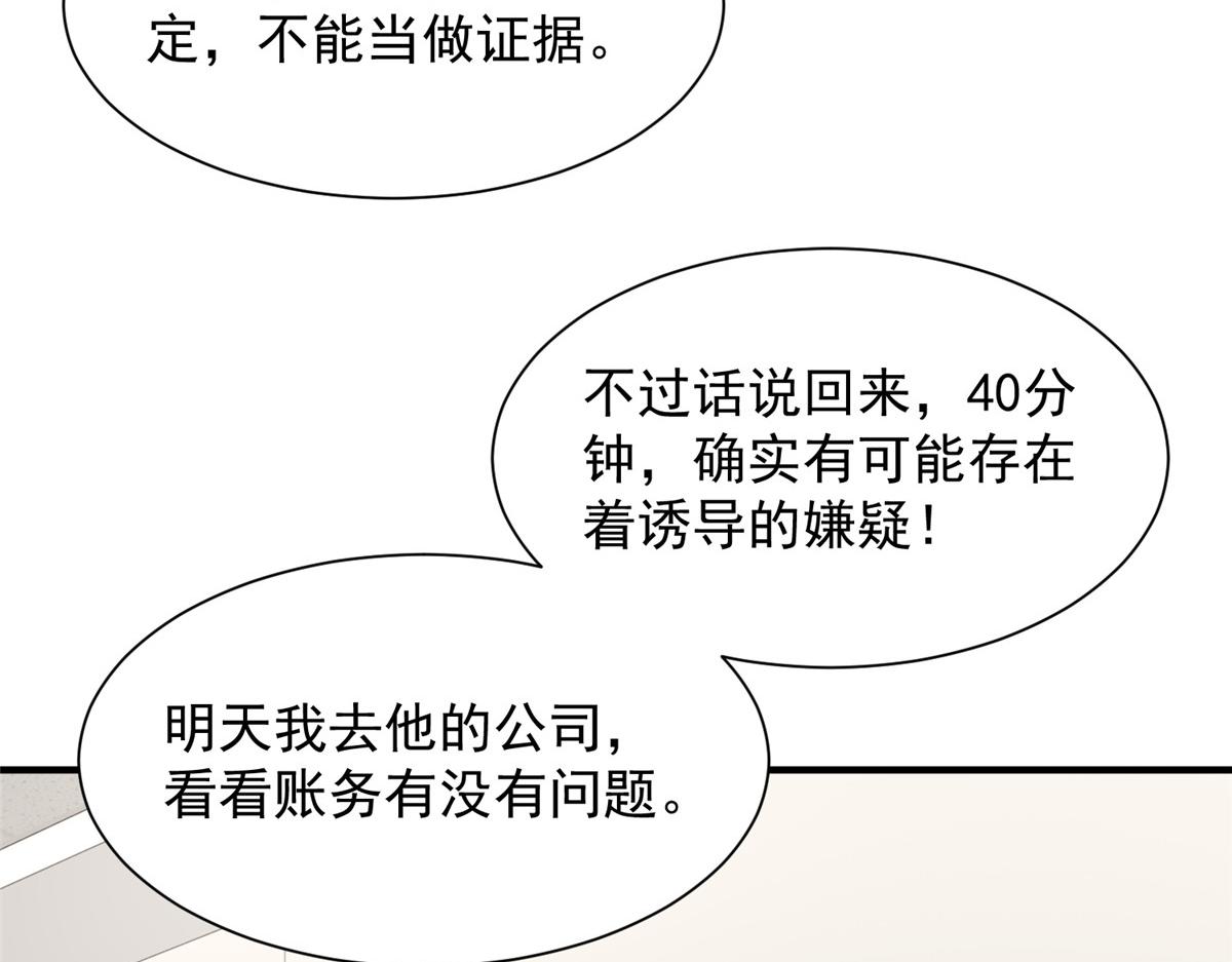 770 敢玩就输得起6