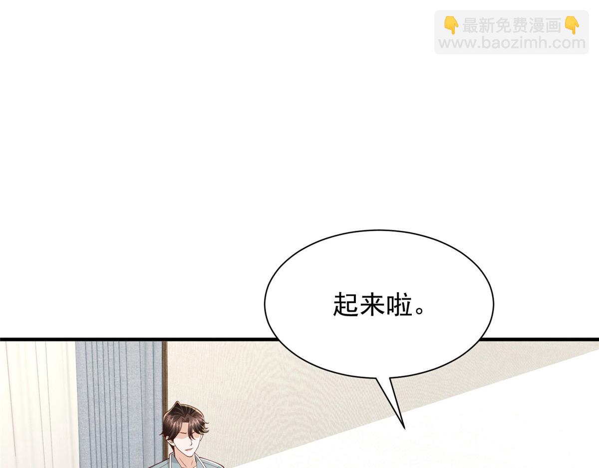 770 敢玩就输得起88