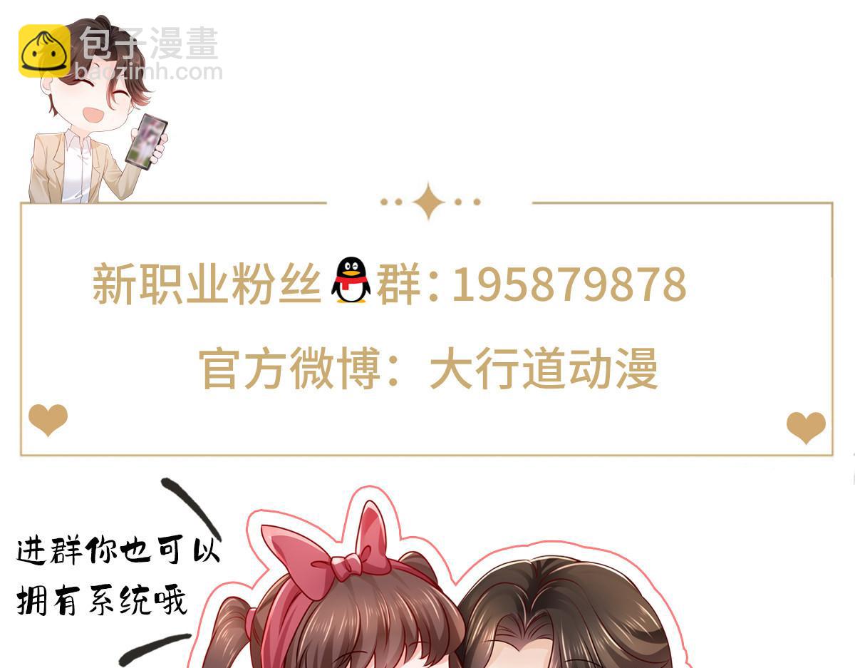 770 敢玩就输得起97
