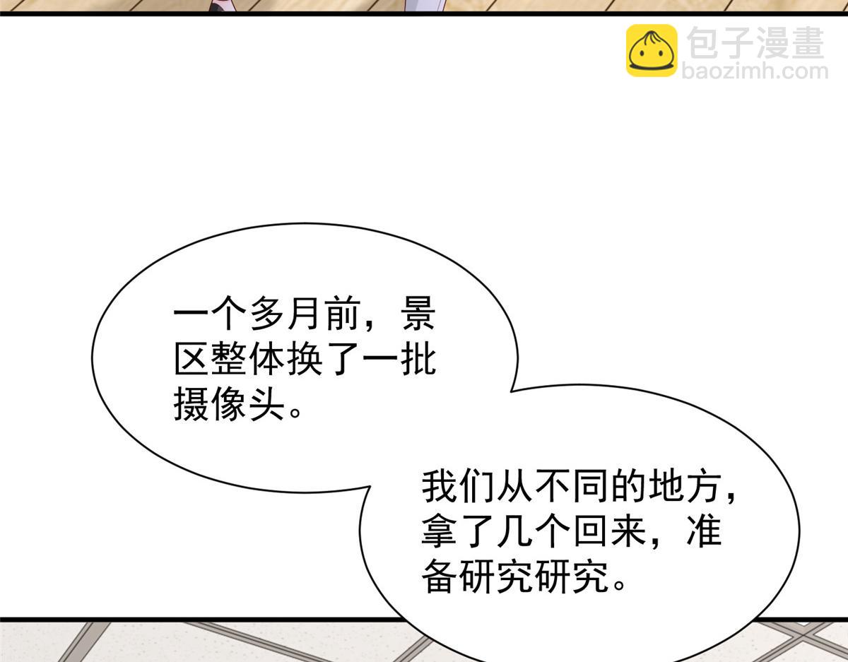 772 你格局太小了10