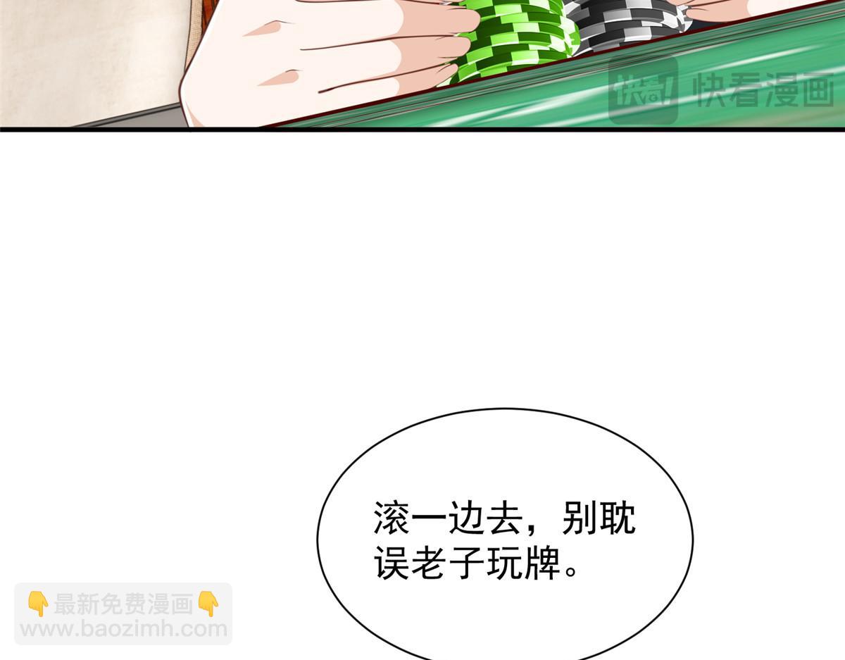 772 你格局太小了100