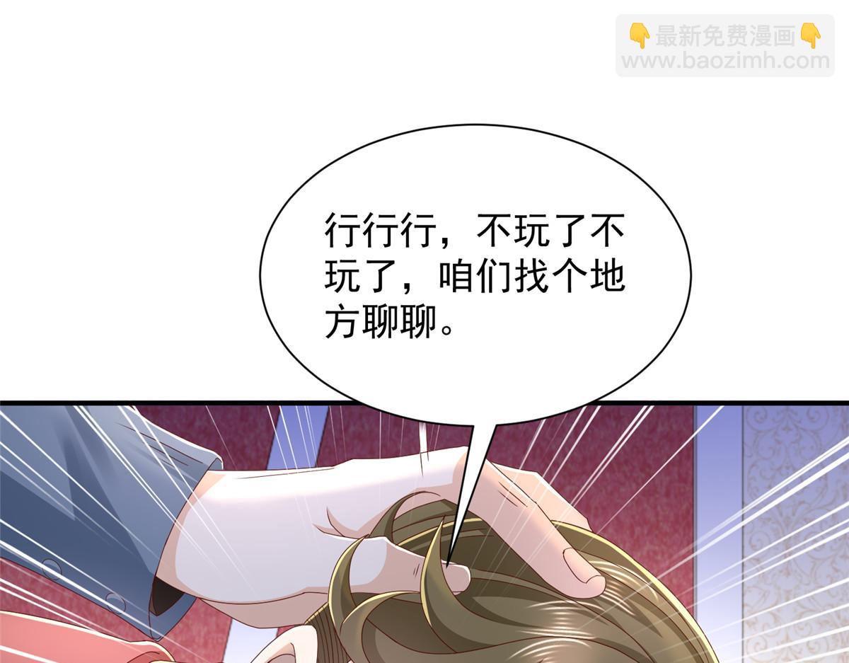 772 你格局太小了112
