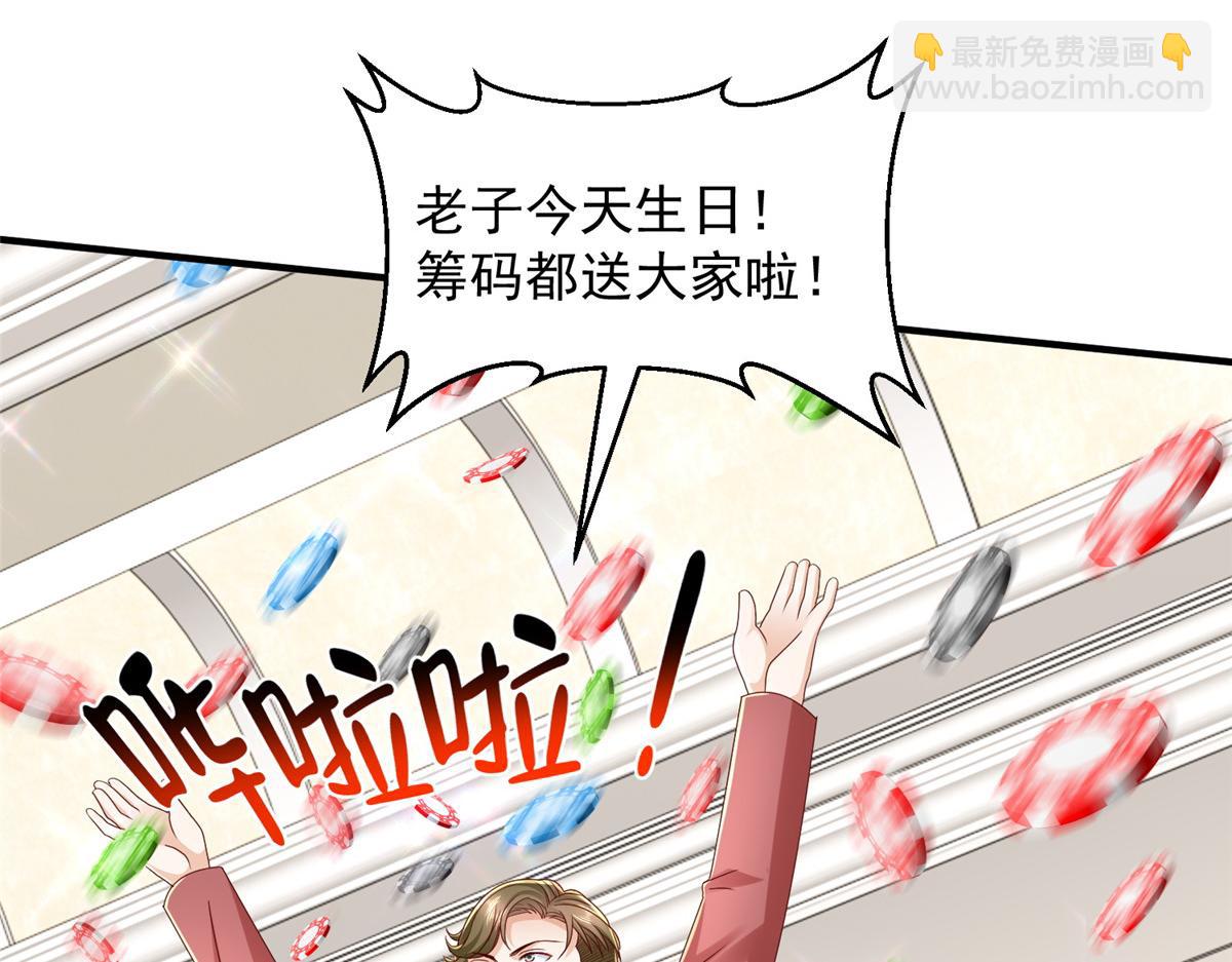 772 你格局太小了119