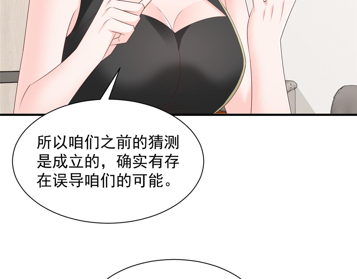 772 你格局太小了12