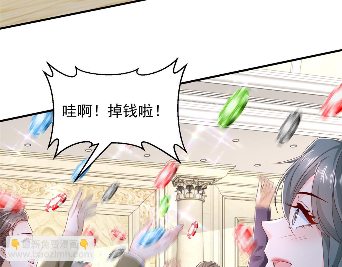 772 你格局太小了122
