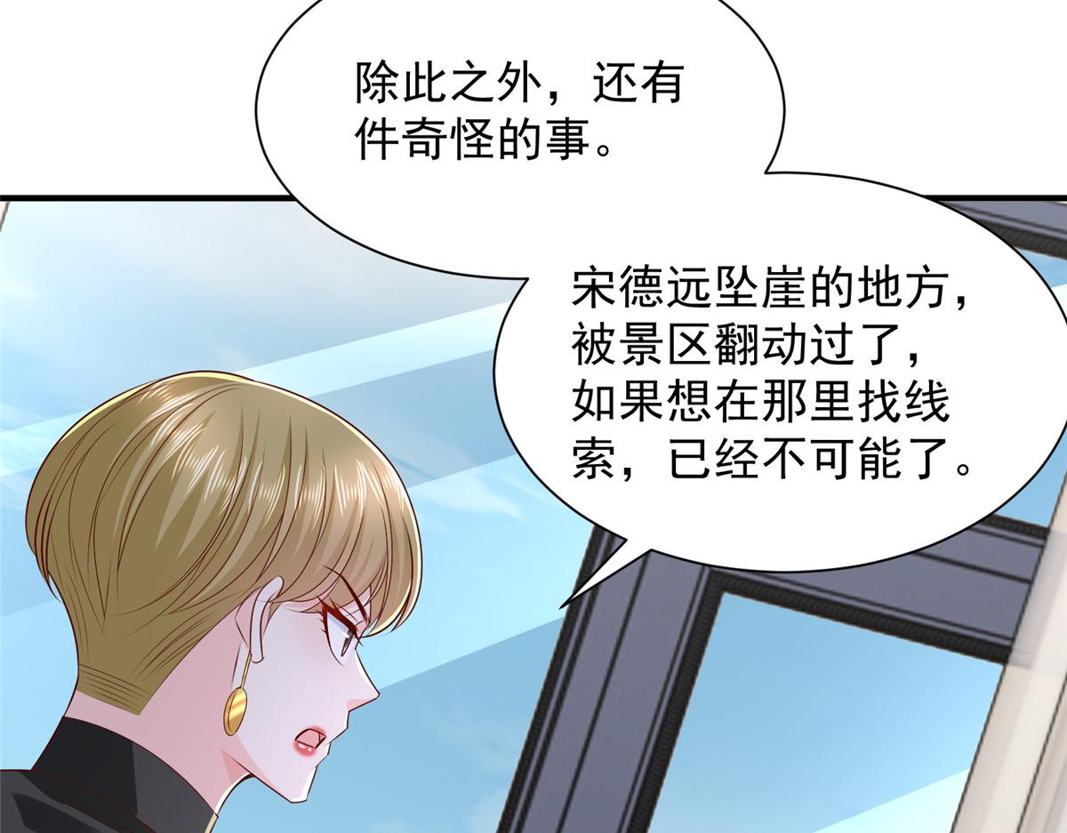 772 你格局太小了13