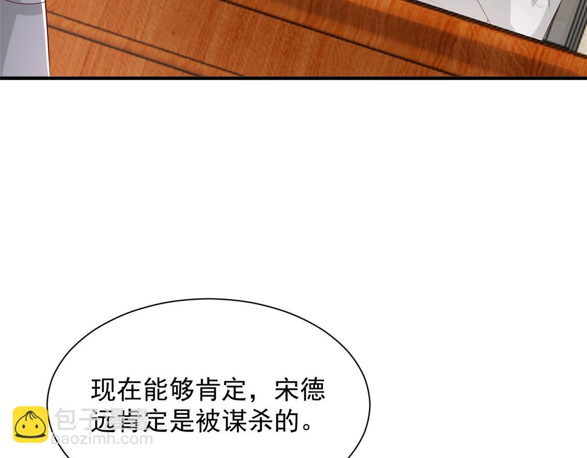 772 你格局太小了15