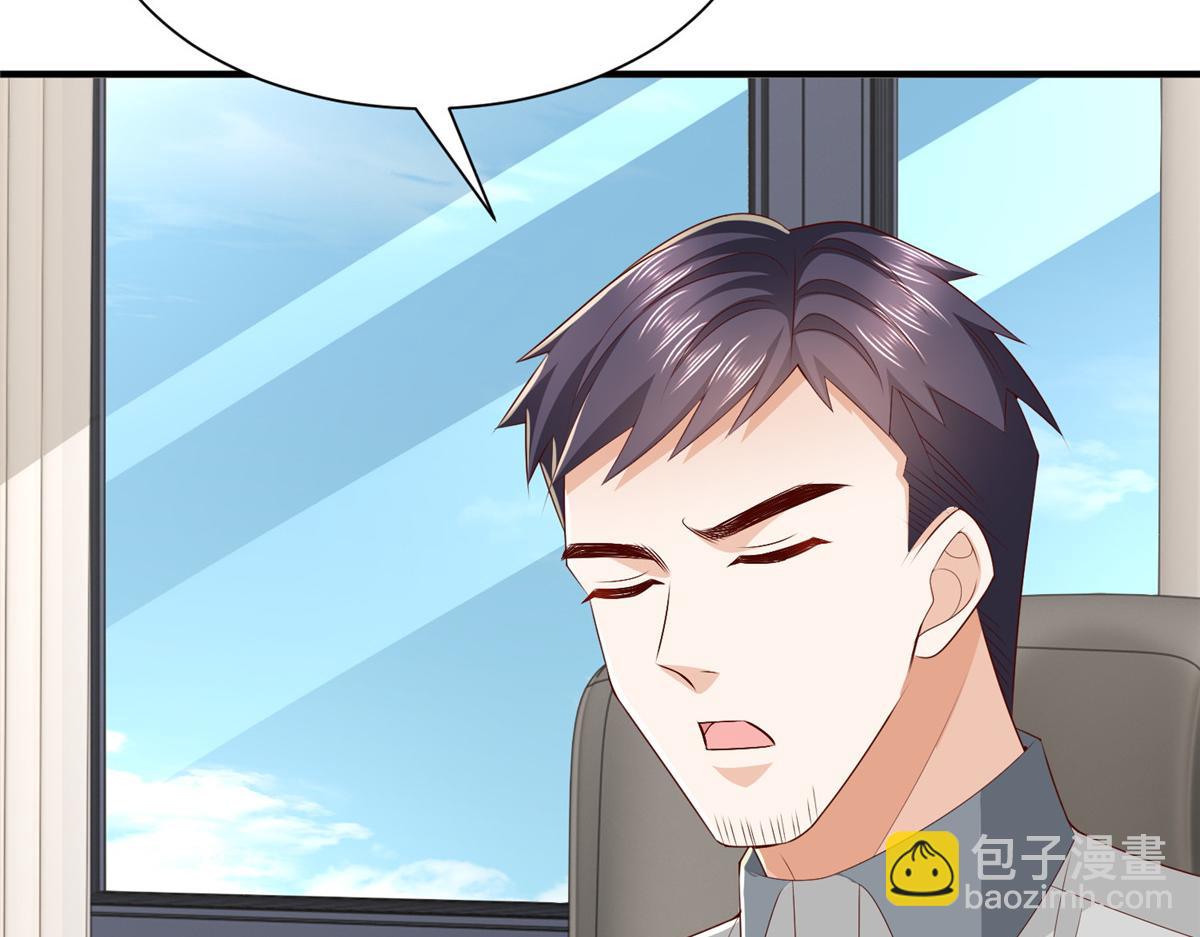 772 你格局太小了16