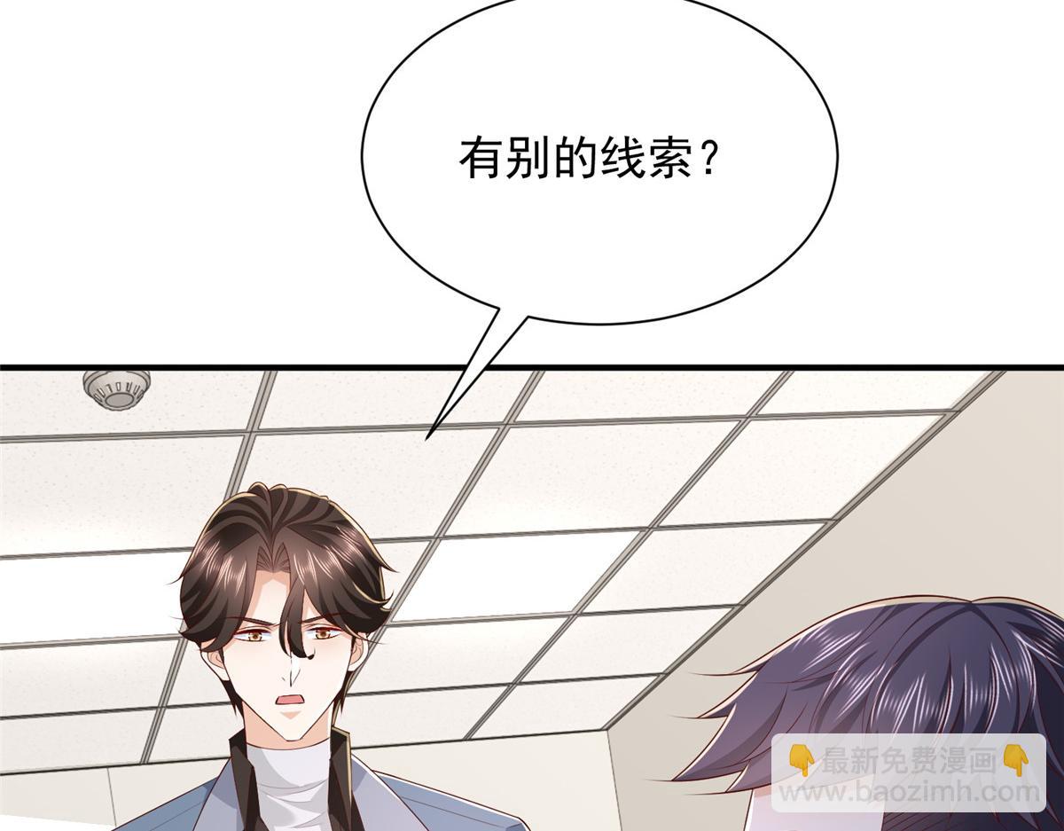 772 你格局太小了18