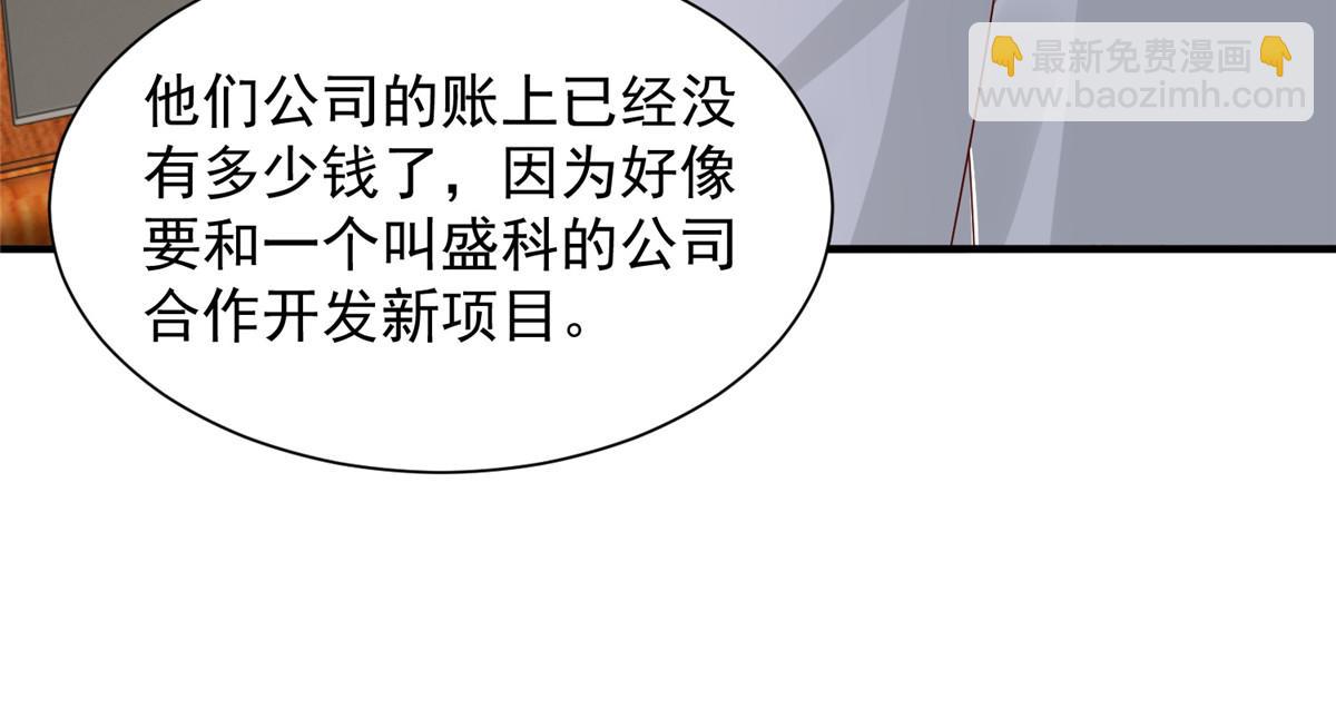772 你格局太小了20