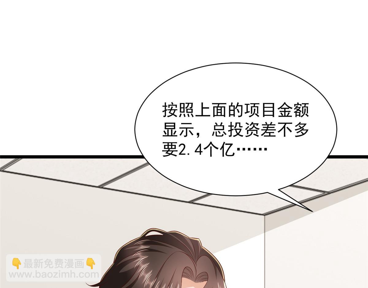 772 你格局太小了21