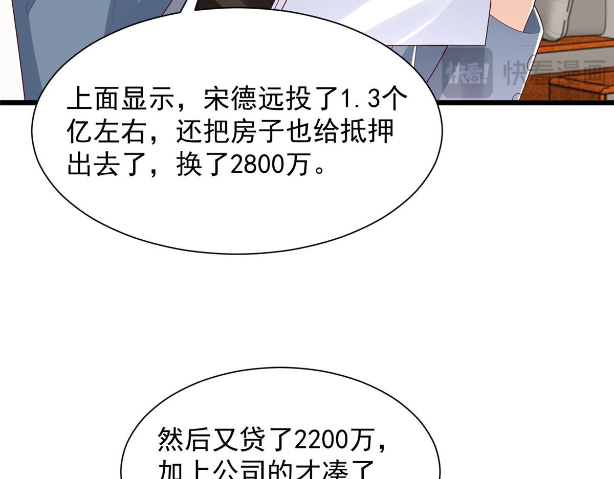 772 你格局太小了23