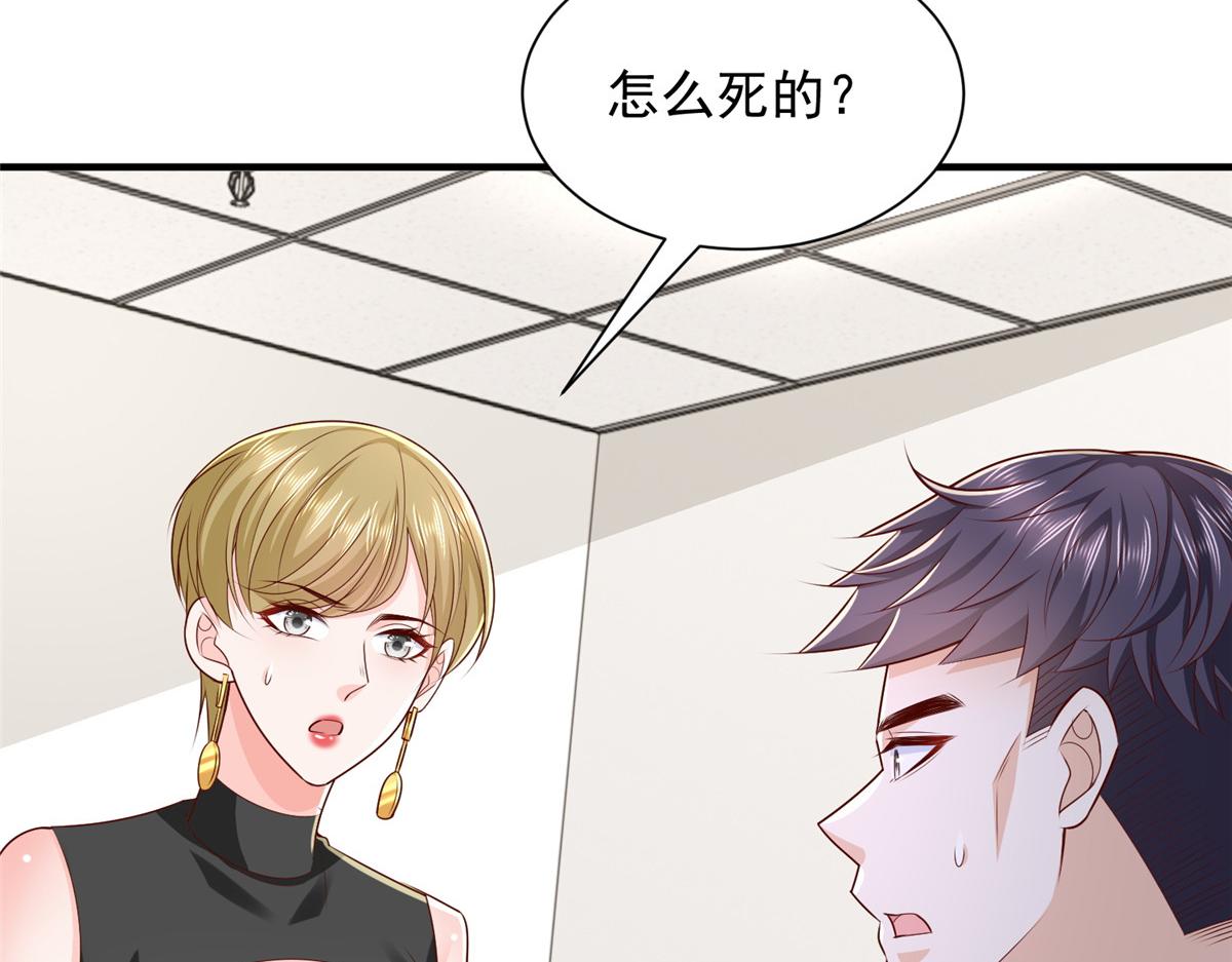 772 你格局太小了32