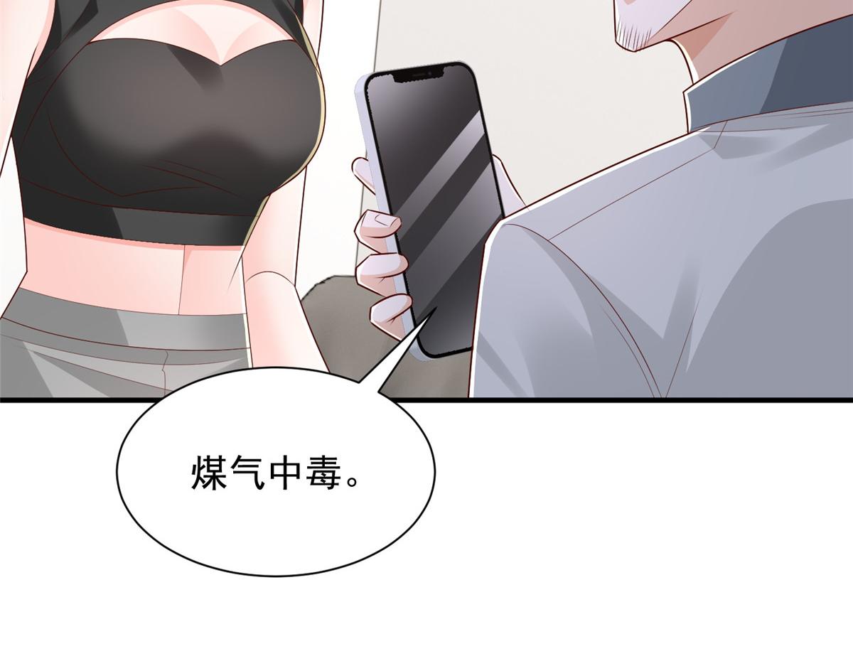 772 你格局太小了33