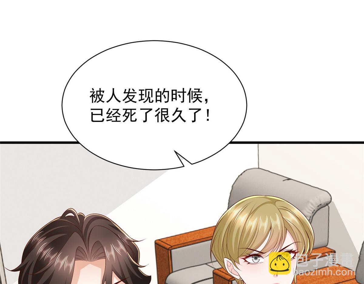 772 你格局太小了34