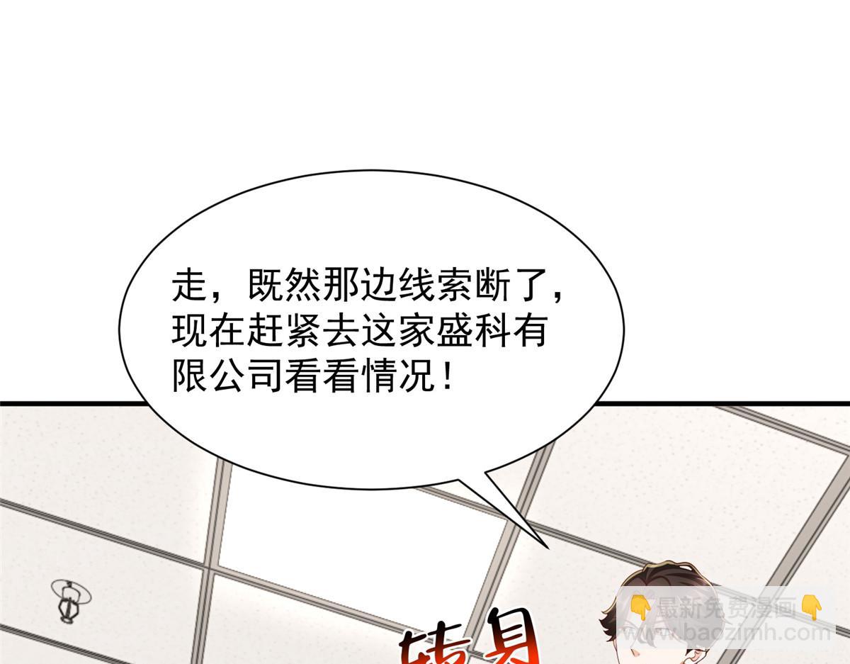772 你格局太小了37