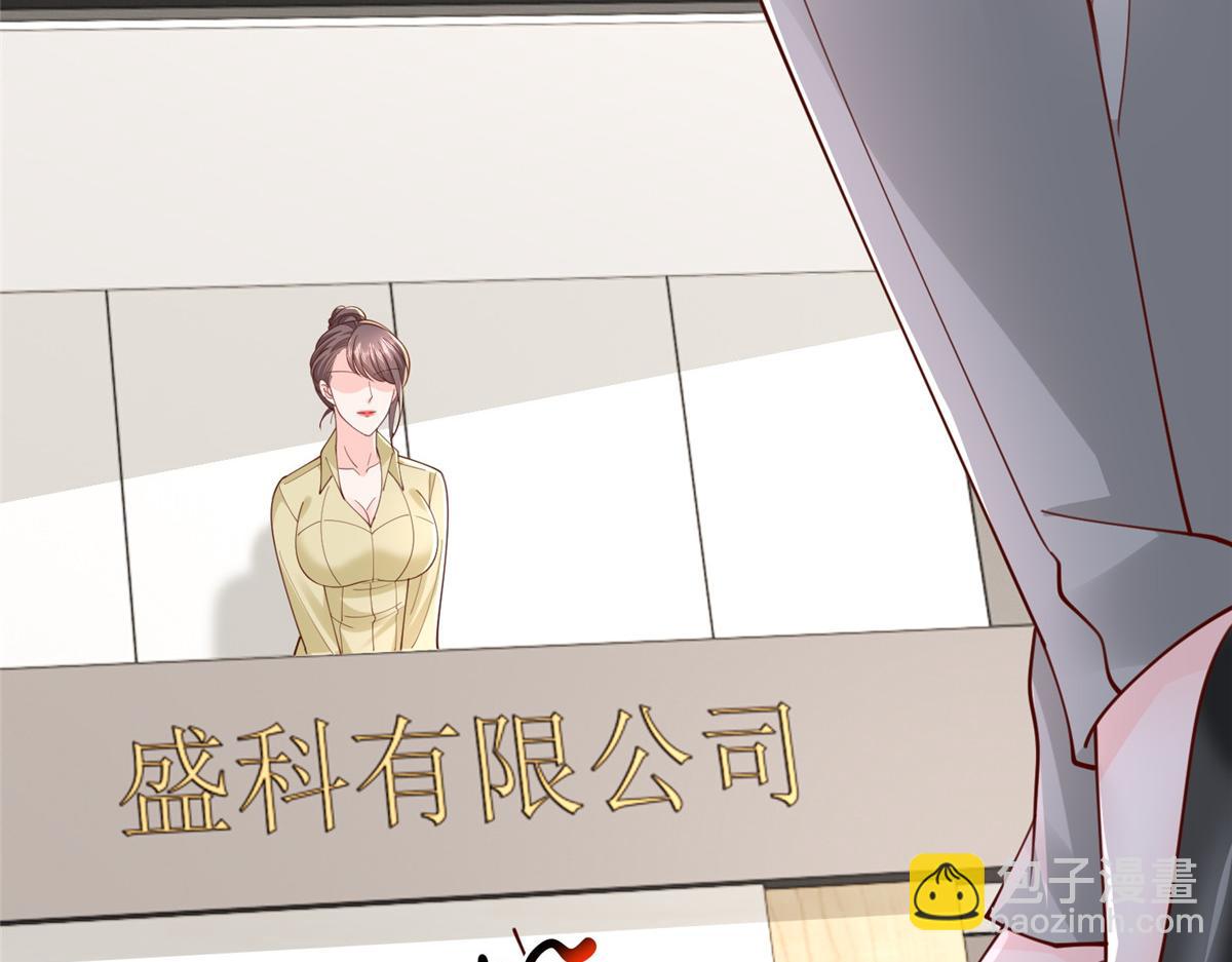 772 你格局太小了42