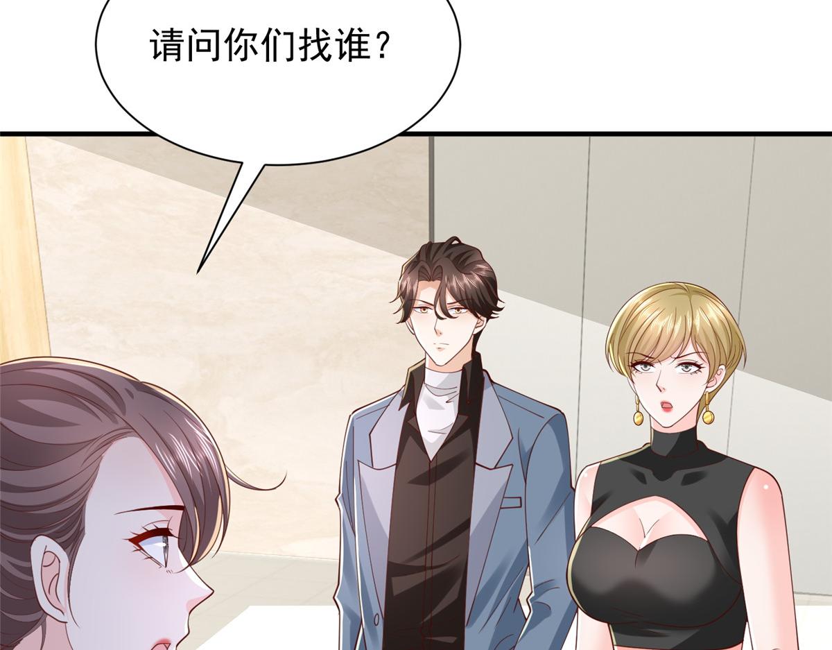 772 你格局太小了44