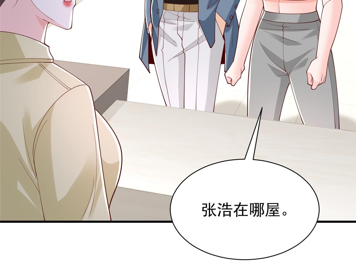772 你格局太小了45