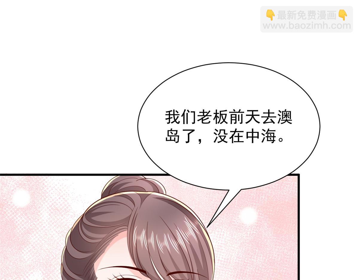 772 你格局太小了46