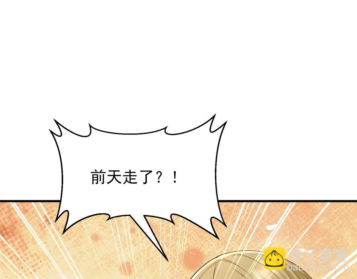 772 你格局太小了52