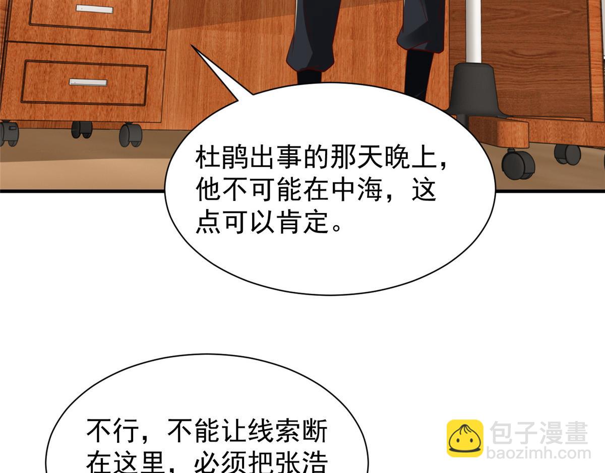 772 你格局太小了60