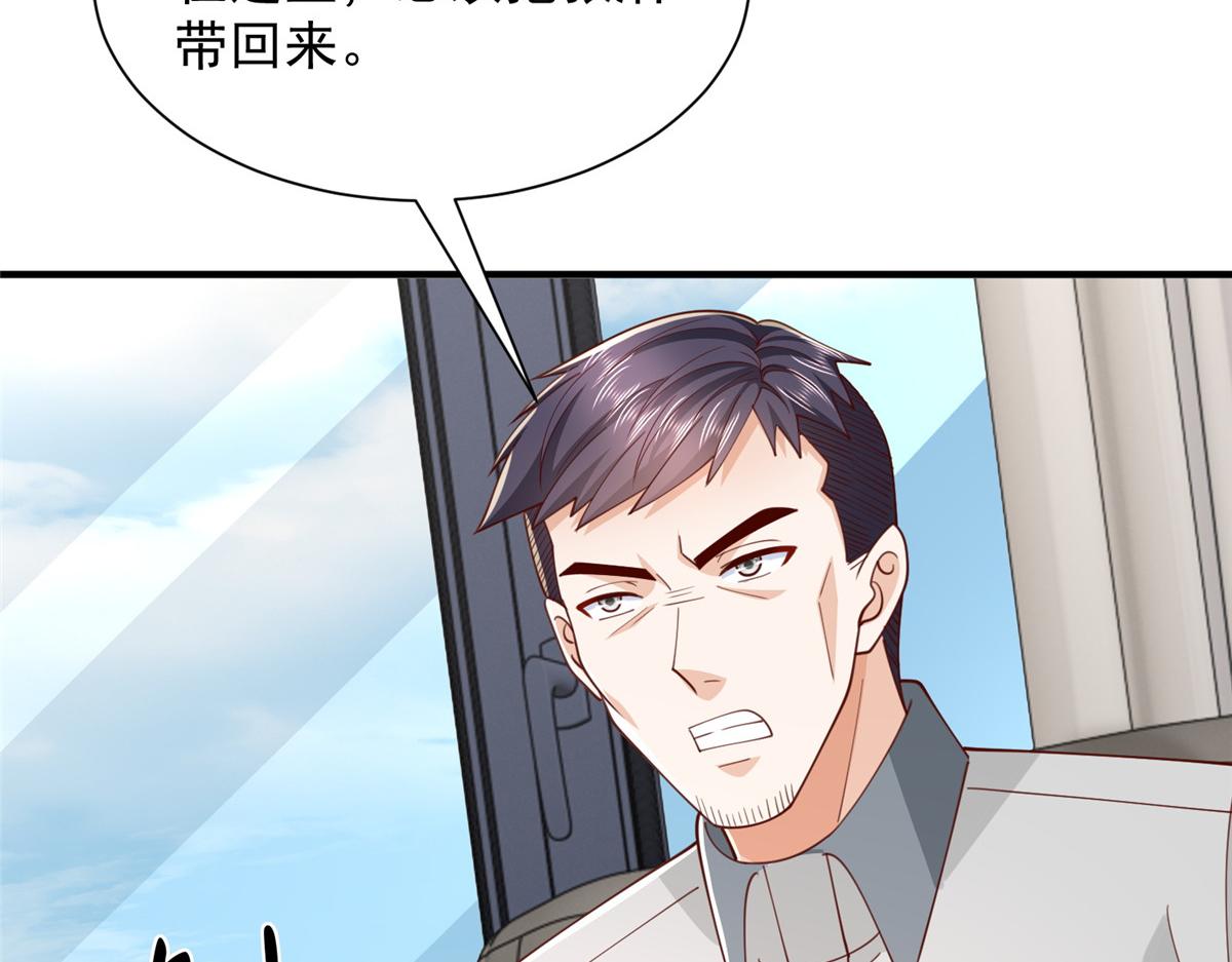 772 你格局太小了61