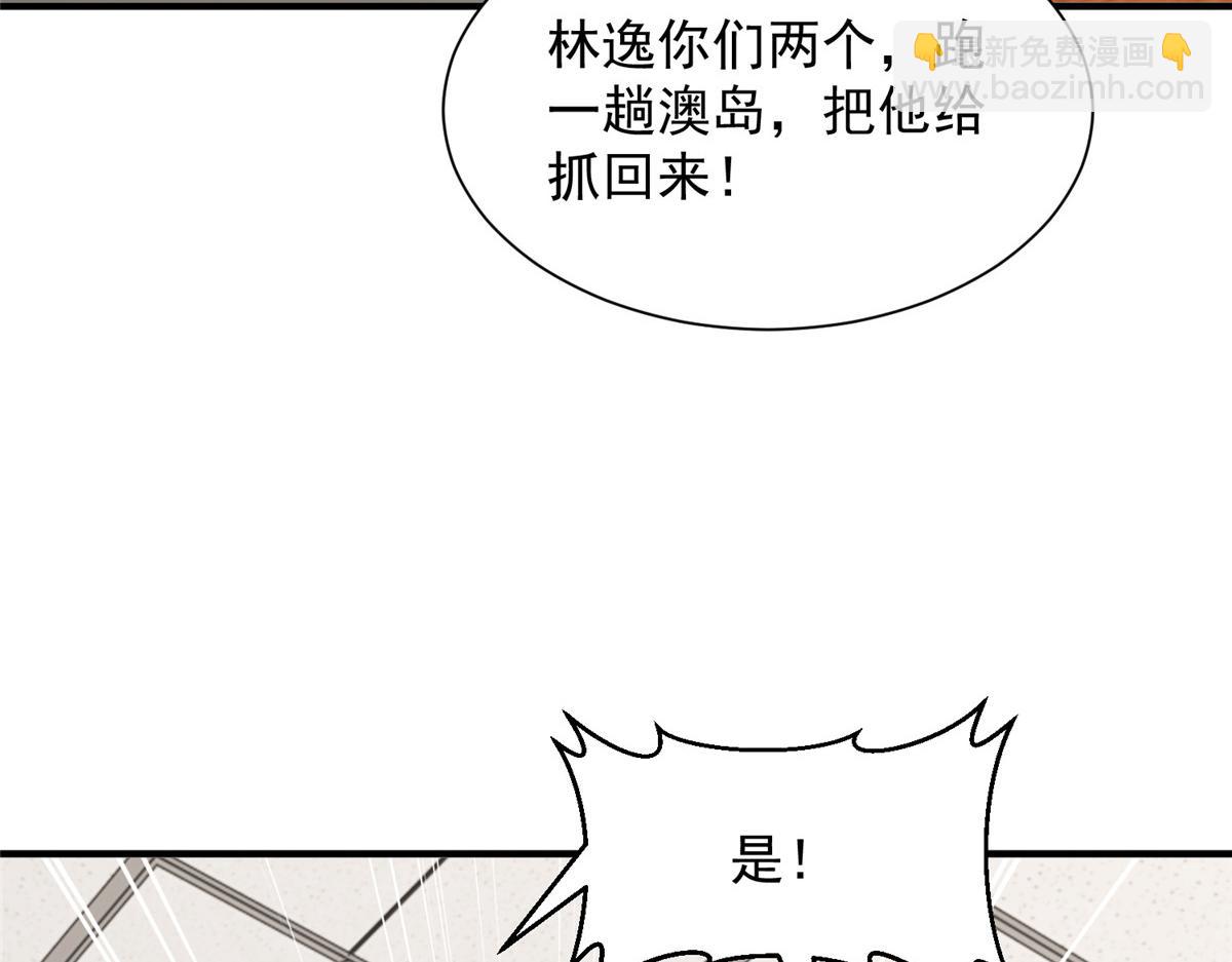 772 你格局太小了63