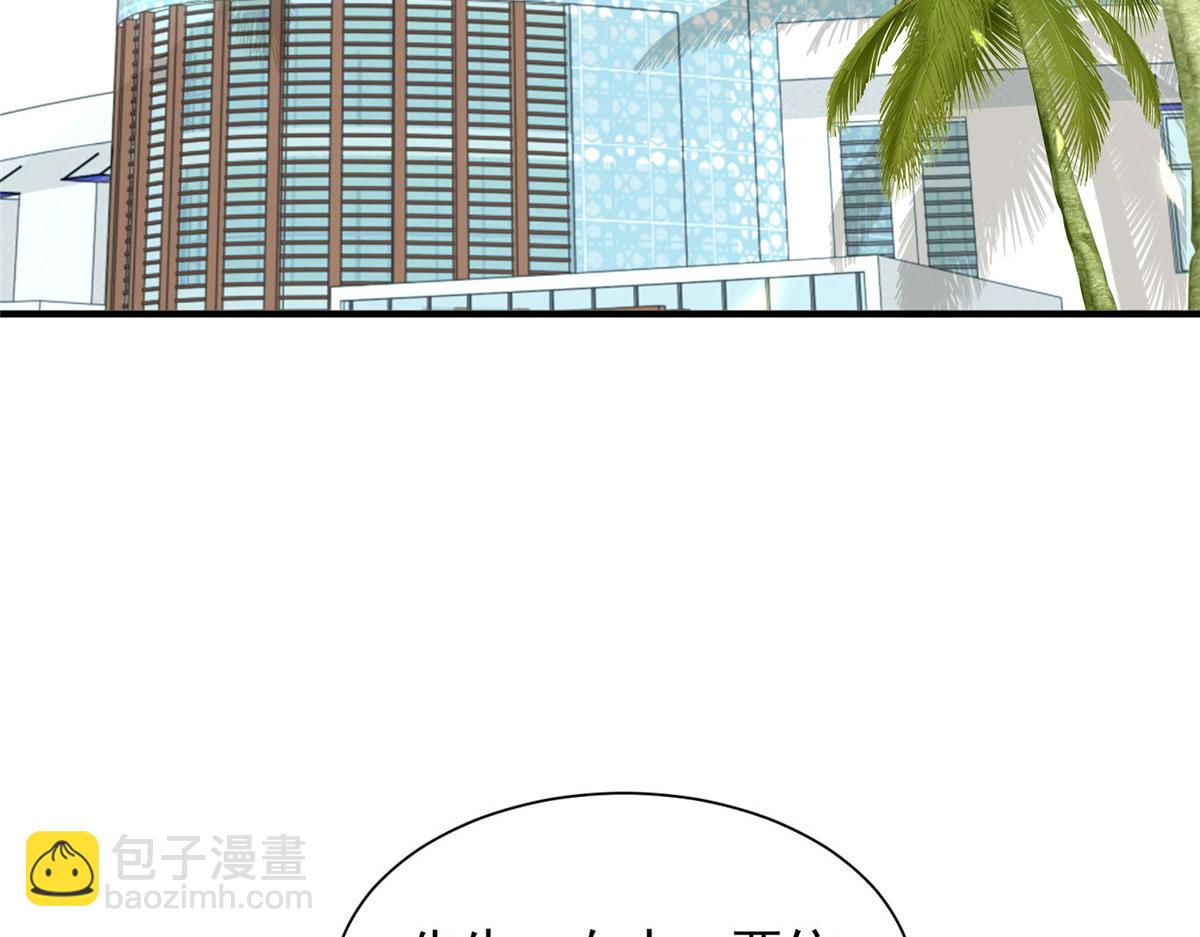 772 你格局太小了70