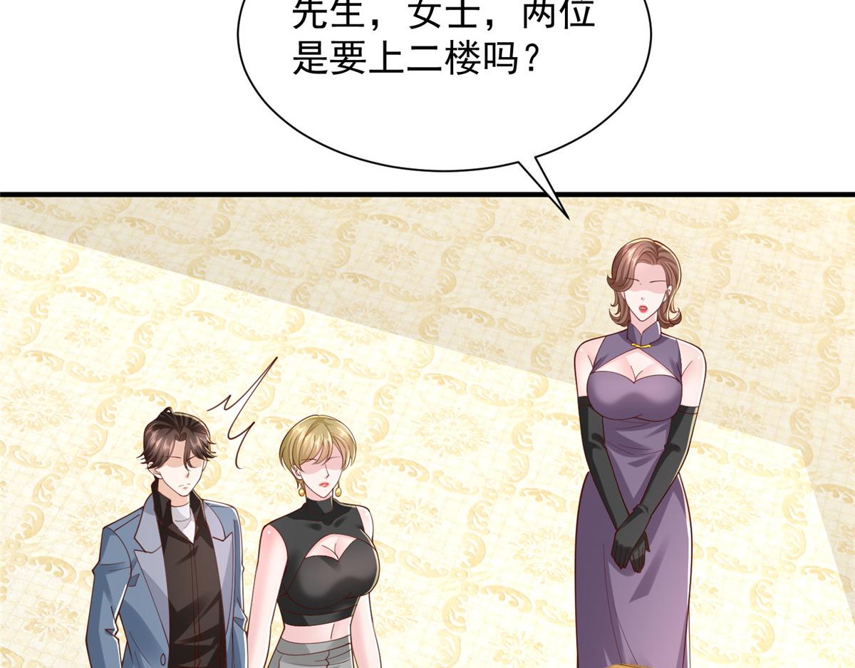 772 你格局太小了71