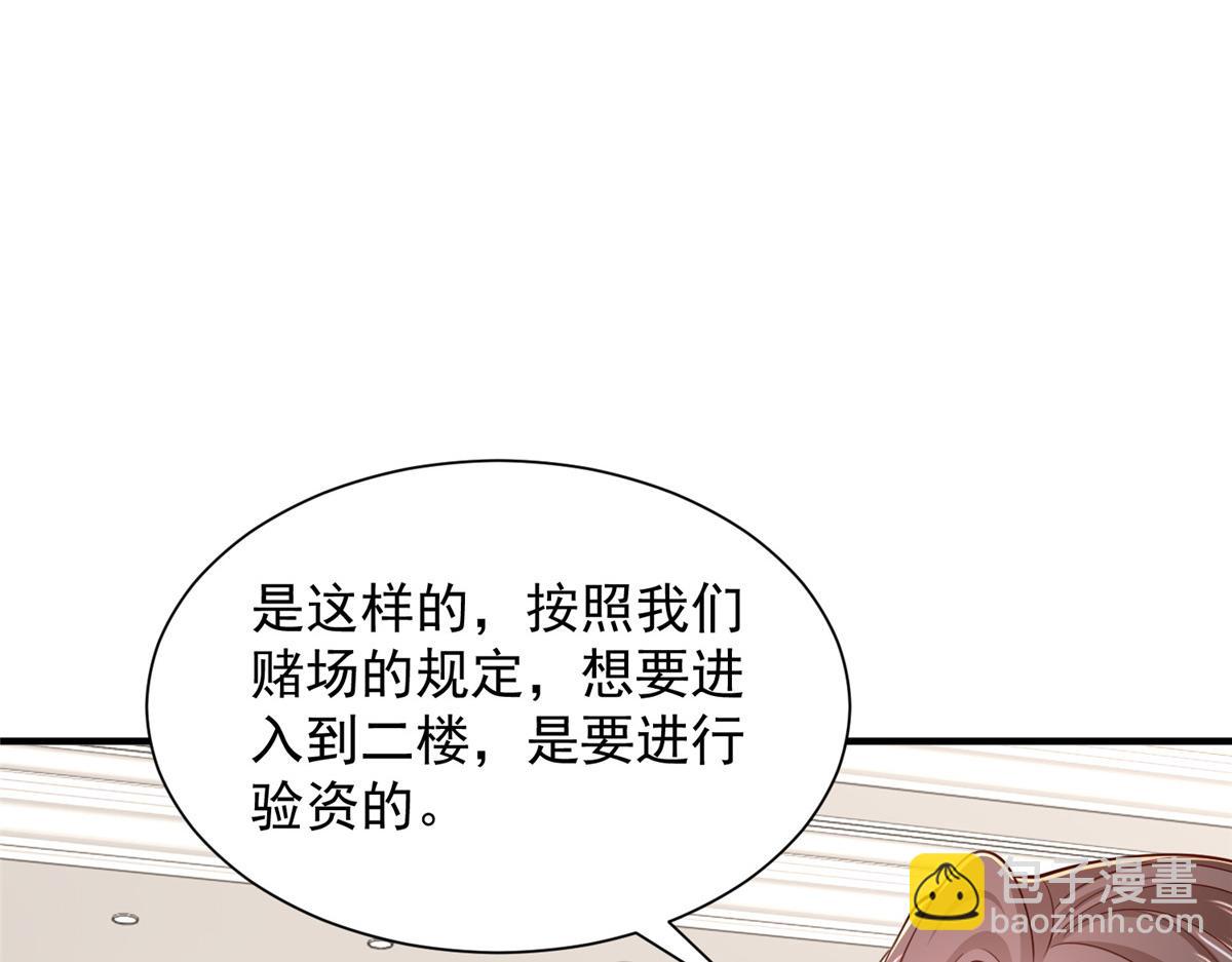 772 你格局太小了73