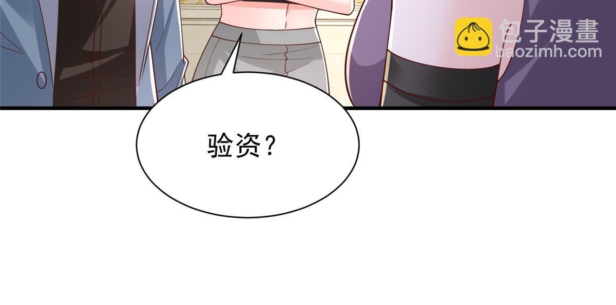 772 你格局太小了75