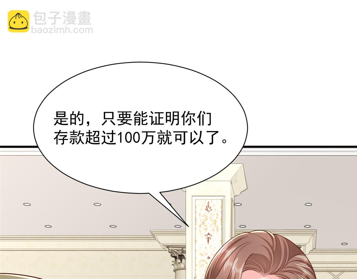 772 你格局太小了76