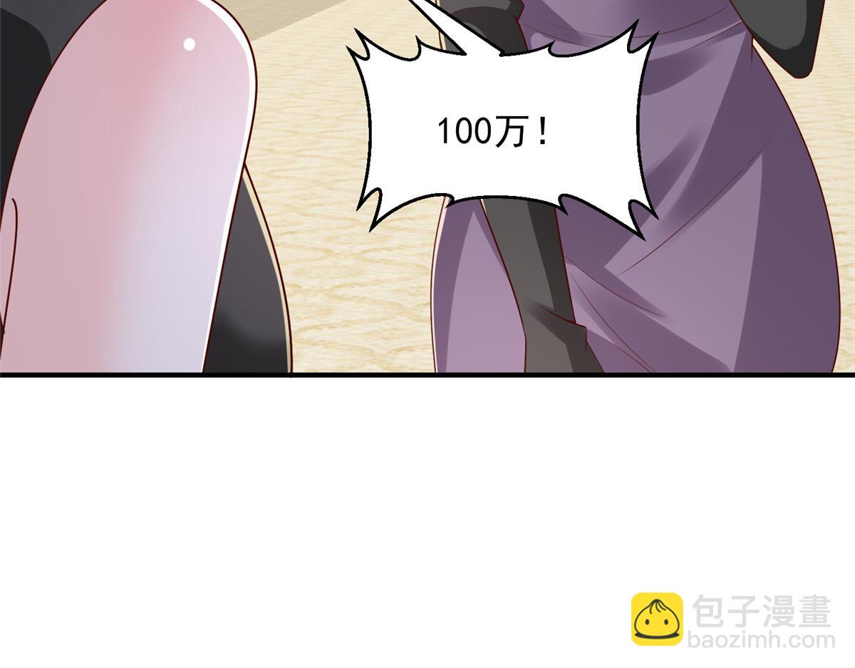 772 你格局太小了78