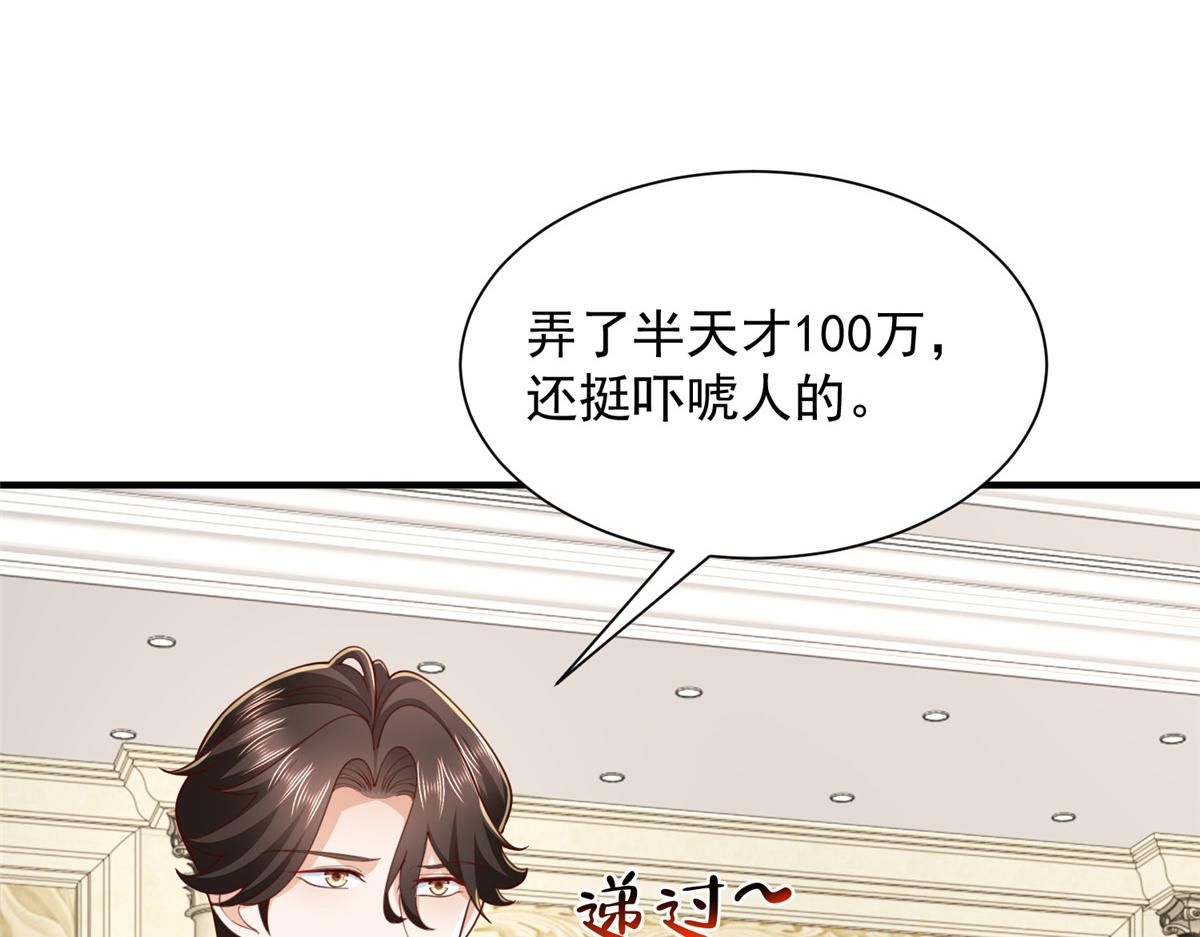 772 你格局太小了79