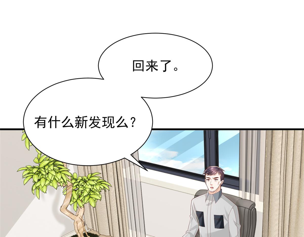 772 你格局太小了8