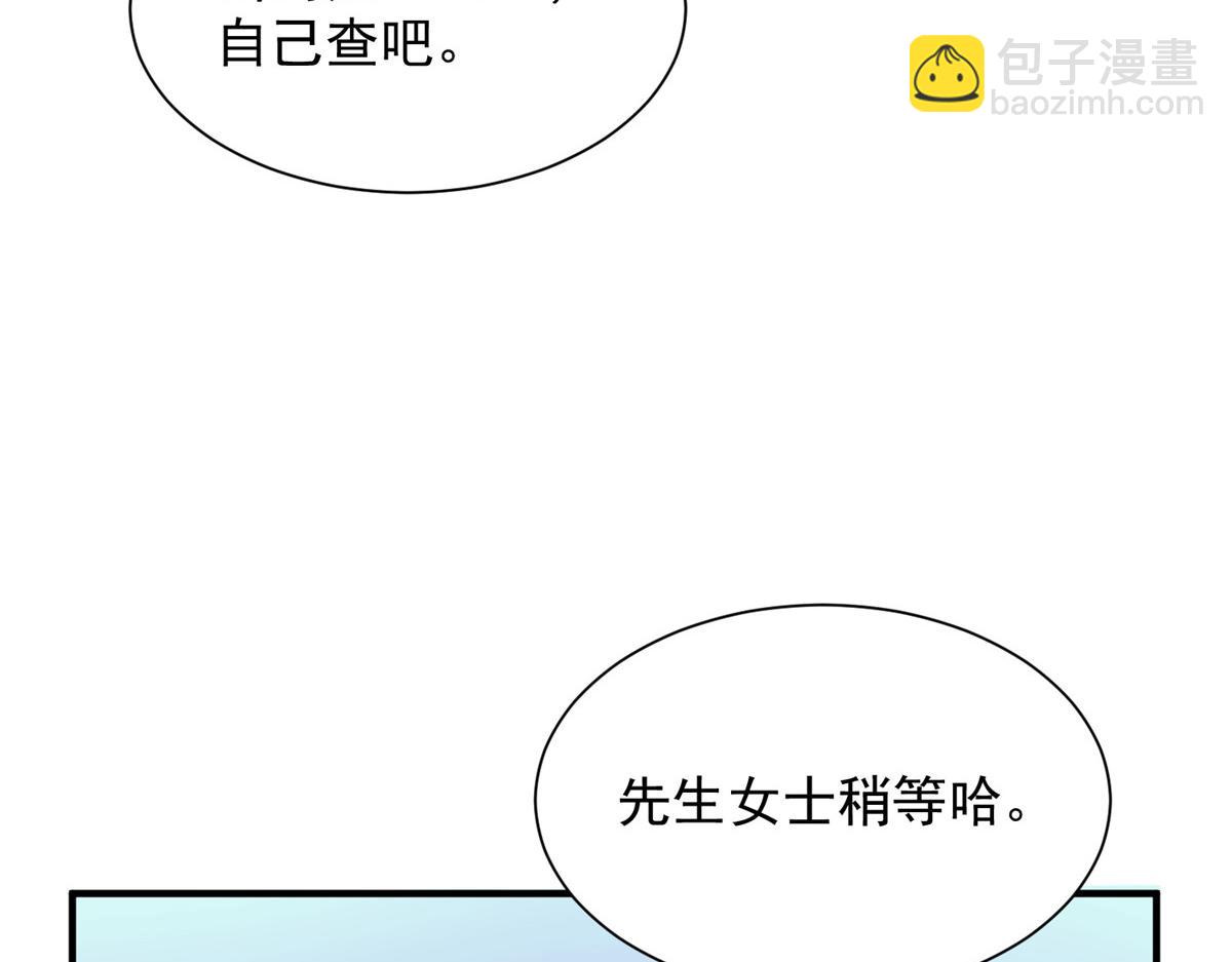772 你格局太小了81