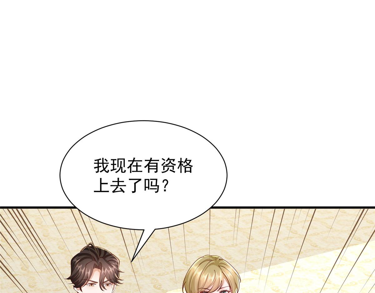 772 你格局太小了86