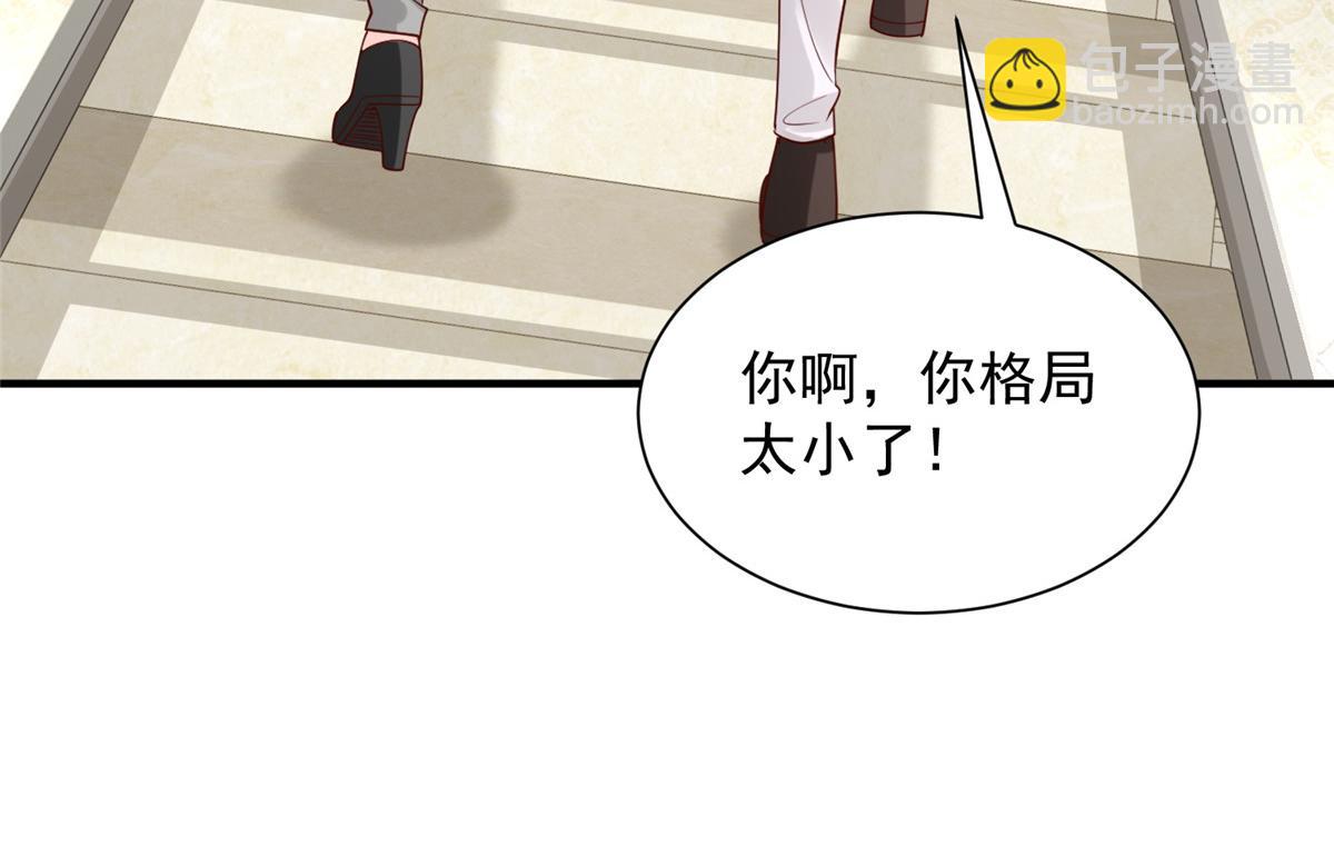 772 你格局太小了91